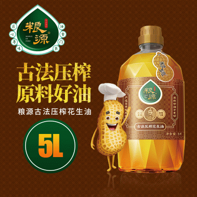 佛山粮源厂家 一级古法压榨花生油5l物理压榨花生油食用油 一件发图2