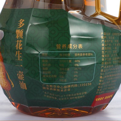佛山粮源家用厨房5L醇香花生油有机食品一级压榨炒菜食用纯花生油图4
