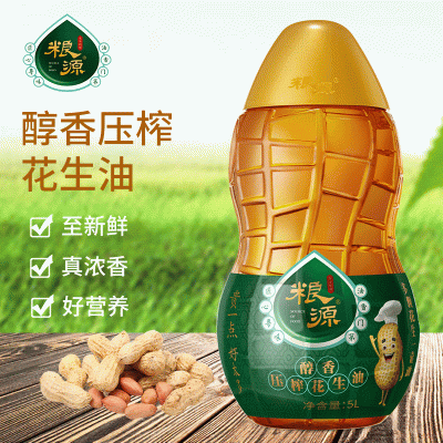 佛山粮源家用厨房5L醇香花生油有机食品一级压榨炒菜食用纯花生油图1