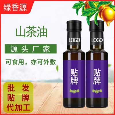油茶籽油山茶油食用油OEM贴牌代工散油生产厂家小瓶低价小量批发