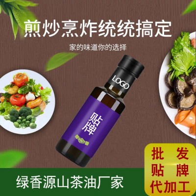 油茶籽油山茶油食用油OEM贴牌代工散油生产厂家小瓶低价小量批发图3