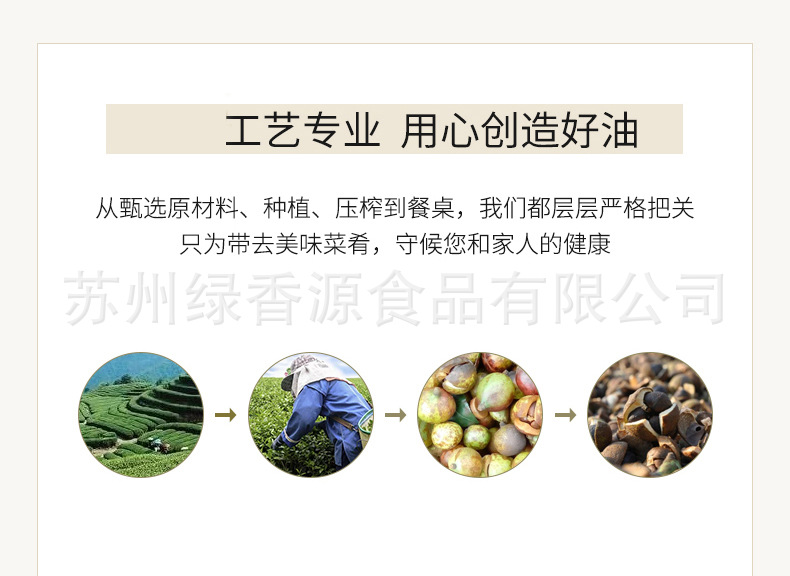详情页11-1