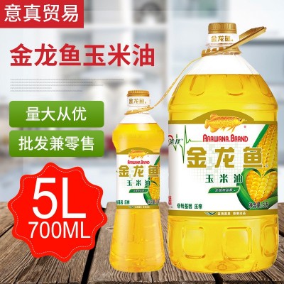 金龙鱼玉米胚芽油 5L玉米胚芽油食用油 压榨玉米油5升