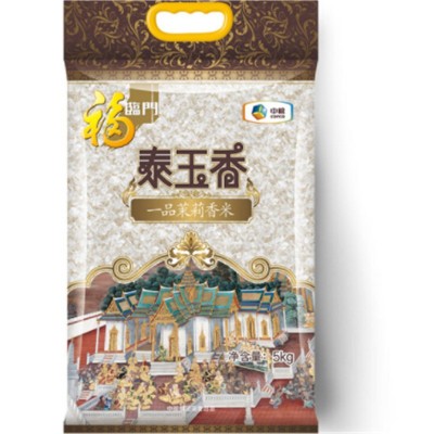 中粮福临门泰玉香一品茉莉香米 福临门大米 5kg 中粮出品 发货快