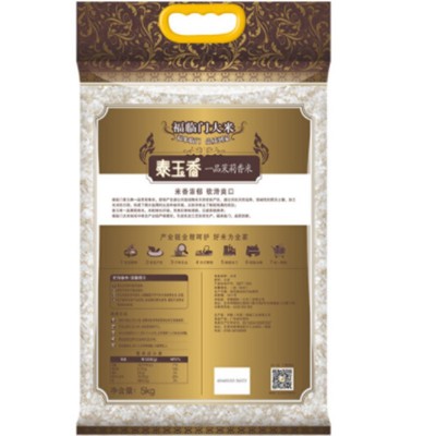 中粮福临门泰玉香一品茉莉香米 福临门大米 5kg 中粮出品 发货快图5