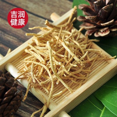 批发现货长白山西洋参须参腿参丁250g袋装花旗参段泡水泡酒人参须