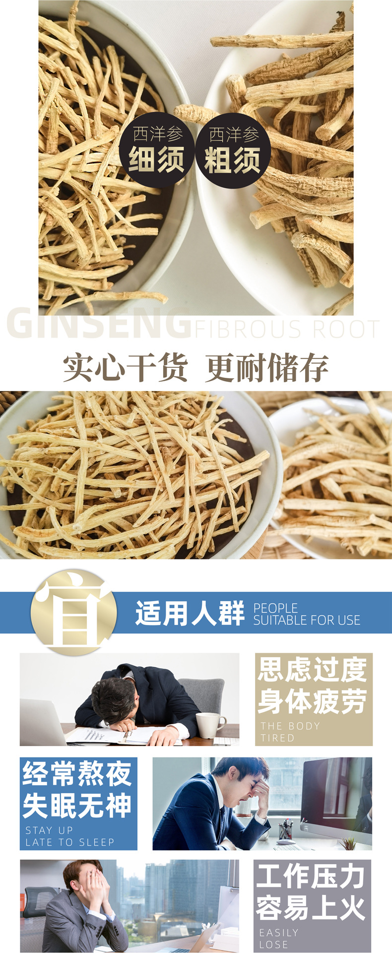 详情页3.jpg