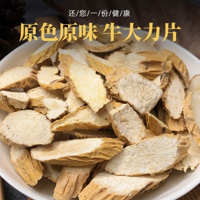 足干足年牛大力 新鲜干货500克煲汤泡酒产地批发散装牛大力大切片图2