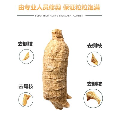 加拿大西洋参整枝参段批发花旗参原丛500克散装参条可打粉图3