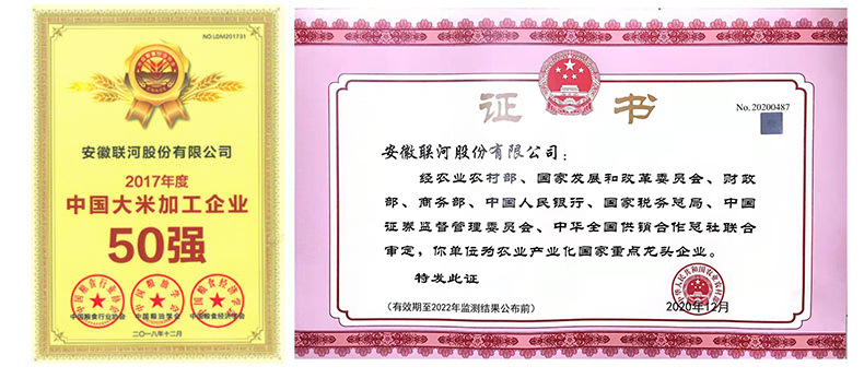 丝苗xq5_04.jpg