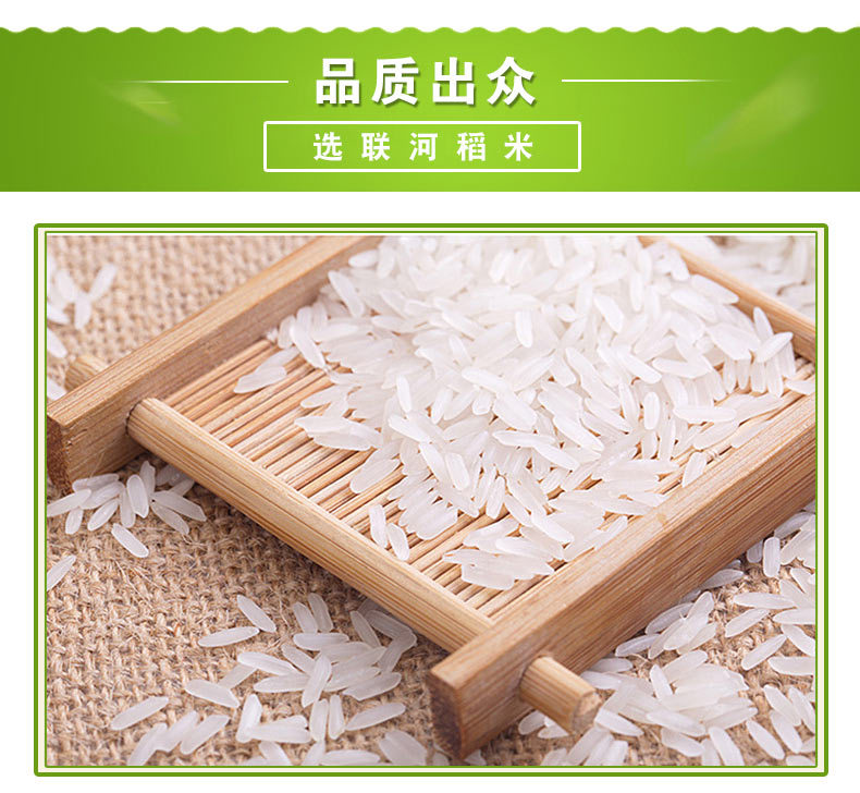 丝苗xq5_03.jpg