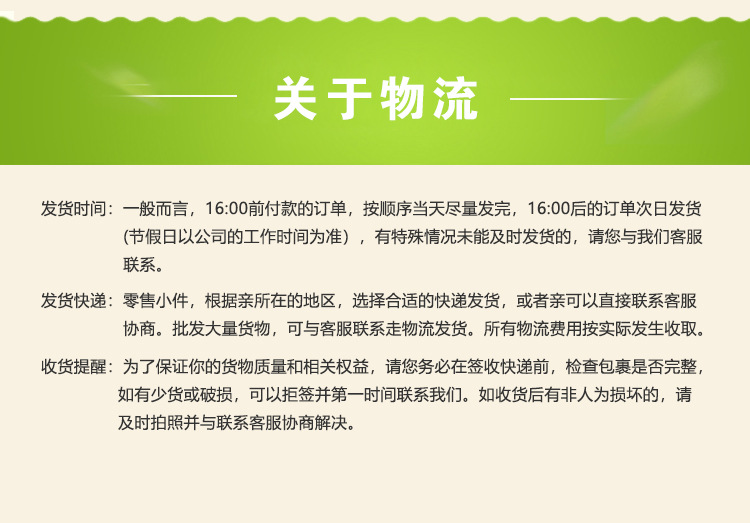 米乐意5kg_10.jpg