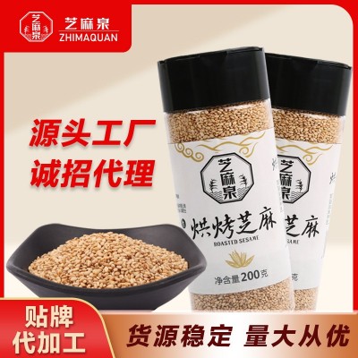厂家低温烘焙炒熟白芝麻五谷杂粮磨粉原料瓶装熟白芝麻200g图3