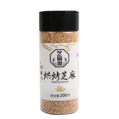 厂家低温烘焙炒熟白芝麻五谷杂粮磨粉原料瓶装熟白芝麻200g图4