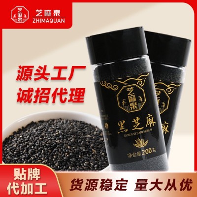 厂家直供烘烤熟黑芝麻200g瓶装农家自选五谷杂粮调味料熟黑芝麻图3
