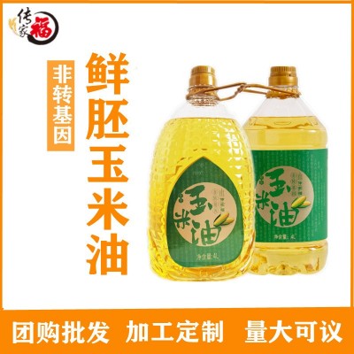 传家福鲜胚精选玉米胚芽油4L5L家庭桶食用植物非调和油厂家热销图1