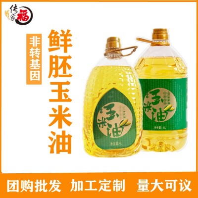 传家福鲜胚精选玉米胚芽油4L5L家庭桶食用植物非调和油厂家热销图3