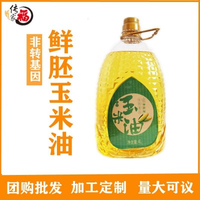 传家福鲜胚精选玉米胚芽油4L5L家庭桶食用植物非调和油厂家热销图4