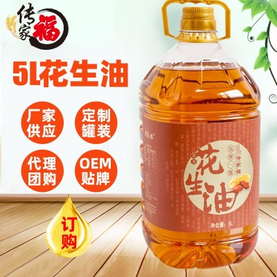 传家福压榨一级5L浓香花生油家庭桶装植物油非调和油 花生油批发图3
