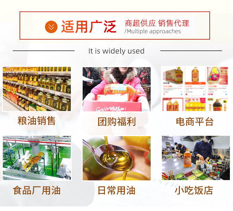 花生油_04.jpg