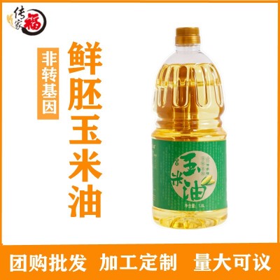 传家福鲜胚玉米胚芽油1L1.8L食用植物非调和油工厂福利直批发图3