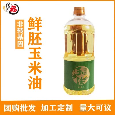 传家福鲜胚玉米胚芽油1L1.8L食用植物非调和油工厂福利直批发图2