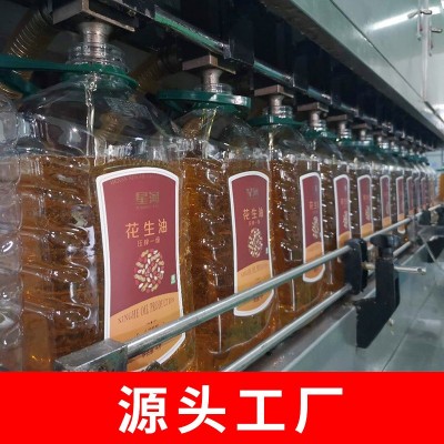 星河花生油5L压榨浓香一级花生油家用炒菜油可按需制作包装食用油图3
