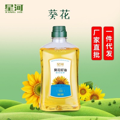 星河葵花籽油900ml植物油葵花籽油压榨食用葵花籽油量大电议