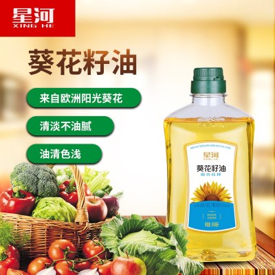 星河葵花籽油900ml植物油葵花籽油压榨食用葵花籽油量大电议图3