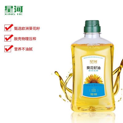 星河葵花籽油900ml植物油葵花籽油压榨食用葵花籽油量大电议图5