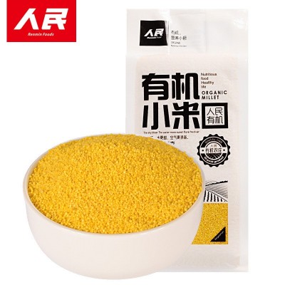 人民食品有机黄小米1KG东北大米伴侣宝宝婴儿儿童粥月子米食用