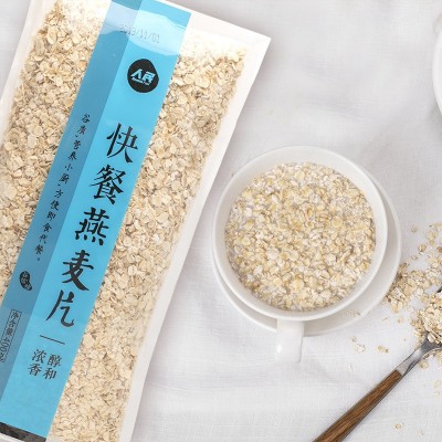 燕麦片 人民代餐熟燕麦片谷物早餐五谷杂粮即食冲饮原味 纯麦片图2