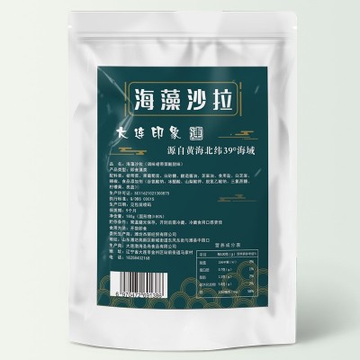 网红即食海草海藻沙律寿司食材新鲜海藻沙拉酸甜海带丝180克3袋装图4