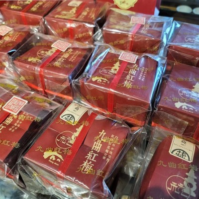 厂家批发2022新茶杭州西湖九曲红梅 传统包装250g红茶送礼茶叶图2