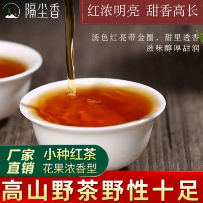 隔尘香红茶越红工夫小种产地货源批发红梅正山祁门茶叶罐装红茶图3