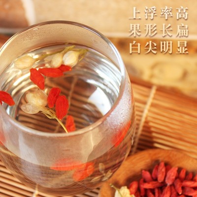 【包邮】臻选宁夏枸杞散货批发展会会销泡酒煲汤药材当季新货油货图2