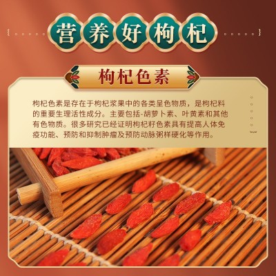 【包邮】臻选宁夏枸杞散货批发展会会销泡酒煲汤药材当季新货油货图3