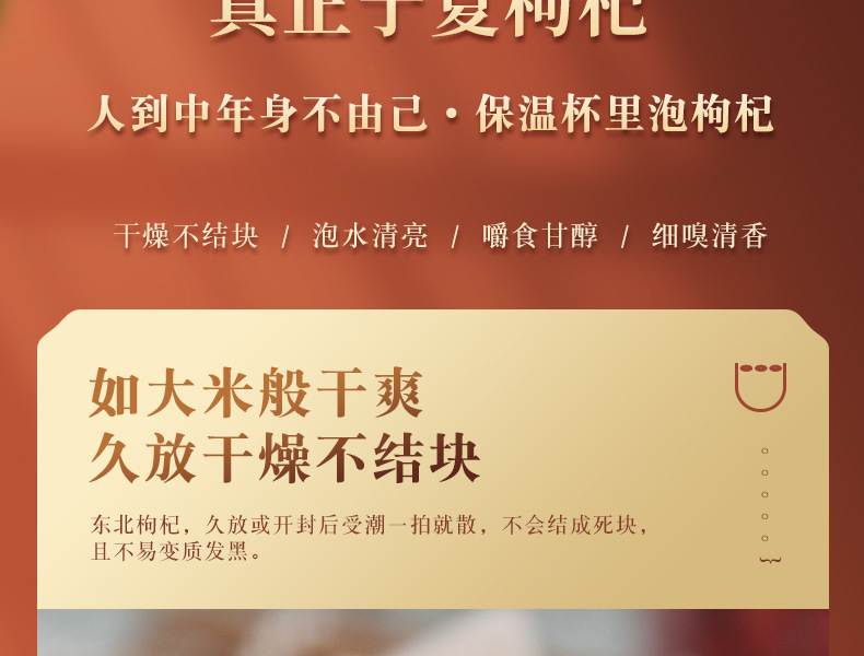 详情页_07.jpg