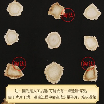 包邮东北特产长白山花旗参西洋参片批发软枝人参片散装产地直发图4