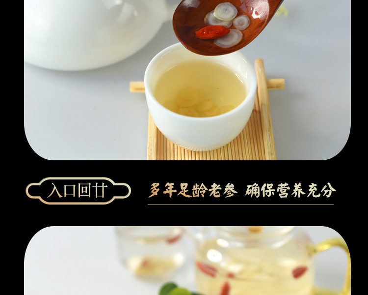 详情_17.jpg