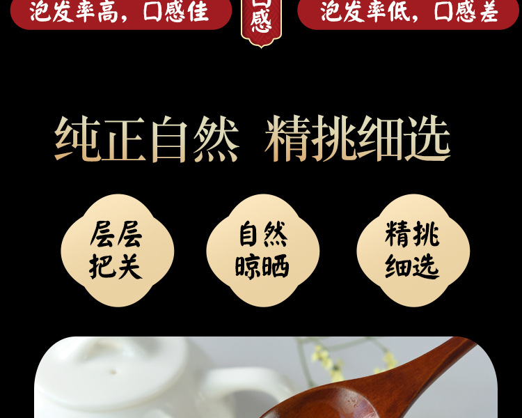 详情_16.jpg