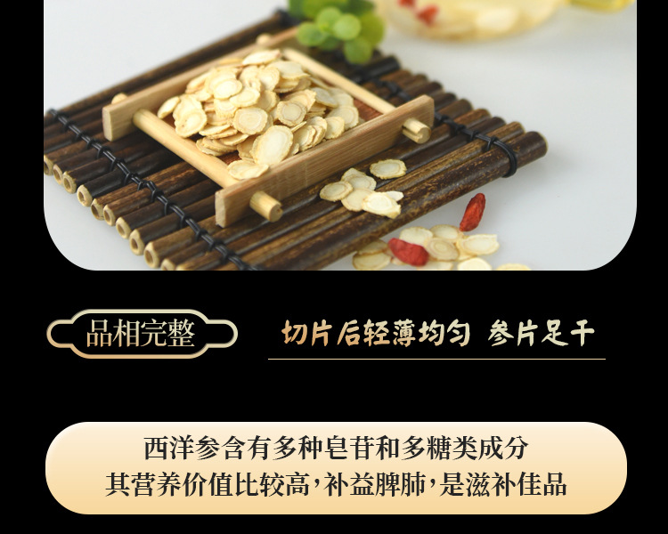 详情_18