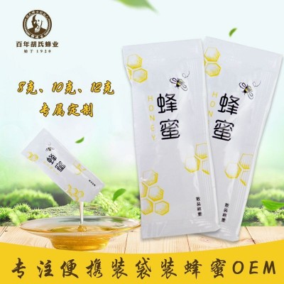 定制蜂蜜百花蜂蜜8g10g12g小袋便携装蜂蜜自有工厂现货批发支持