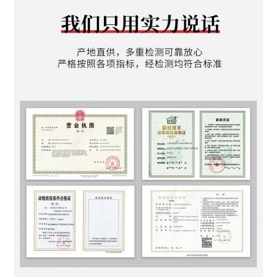 宁夏津玖羊盐池滩羊肉三分体 六分体34～38斤滩羊肉冷冻食材批发图4