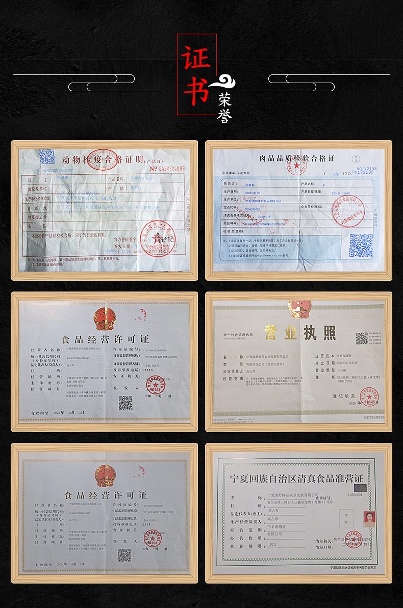 羊排内页_06
