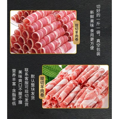 羊肉宁夏盐池散养滩羊肉新鲜火锅食材羊肉卷批发新品热卖后腿肉砖图2