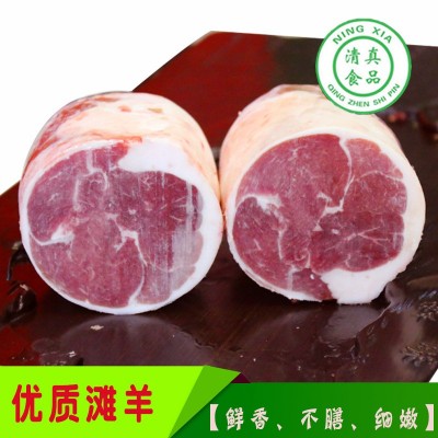 羊肉 盐池滩羊肉 生鲜后腿肉 火锅食材 羊腿肉新鲜 烧烤食材批发
