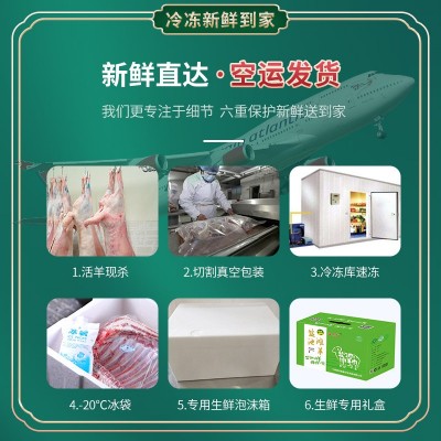 新鲜羊蝎子宁夏盐池散养滩羊新品羊蝎子火锅生鲜牛羊骨头食材批发图4