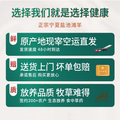新鲜羊蝎子宁夏盐池散养滩羊新品羊蝎子火锅生鲜牛羊骨头食材批发图3