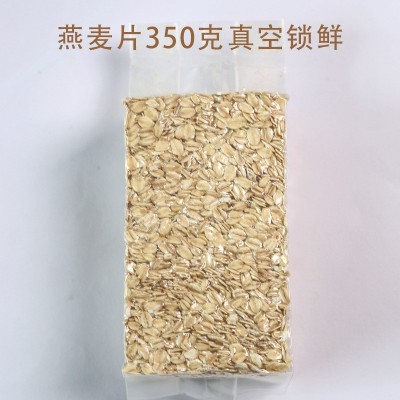 源头供应生燕麦片 五谷杂粮燕麦片早餐生燕麦片早餐煮粥批发代发图5